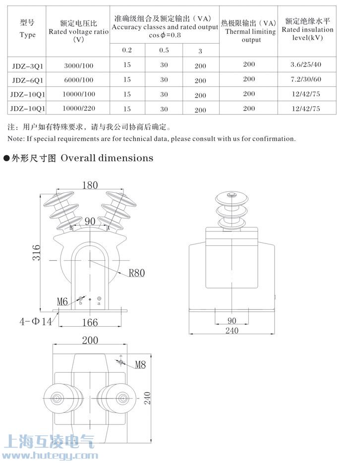 JDZ-10Q1電壓互感器尺寸圖